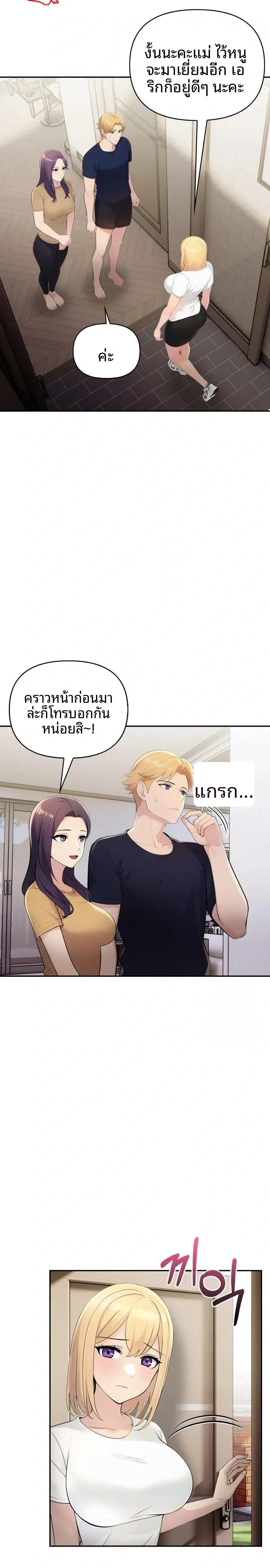 page-20