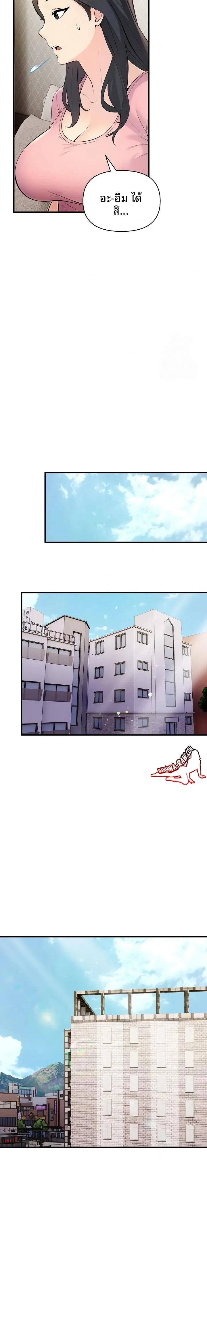 page-14