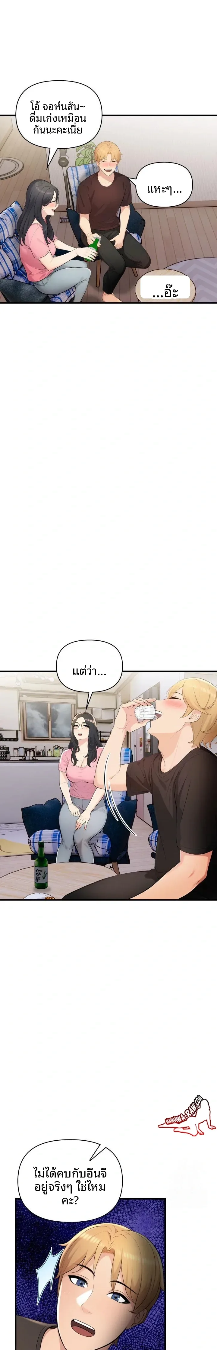 page-13