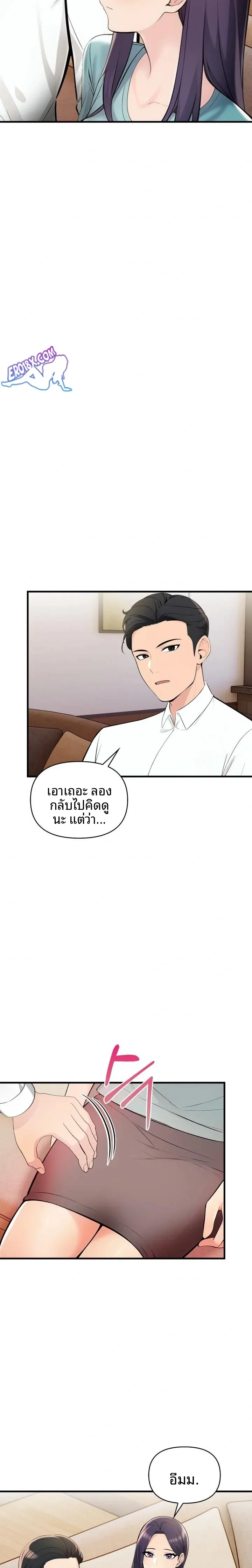 page-18