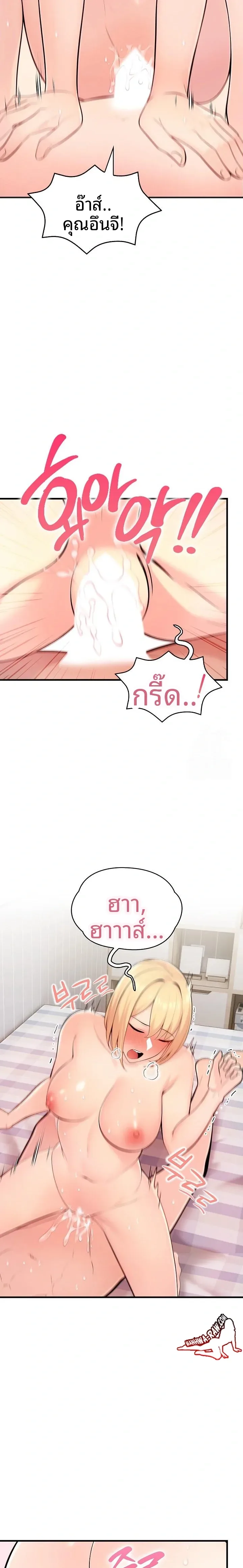 page-20