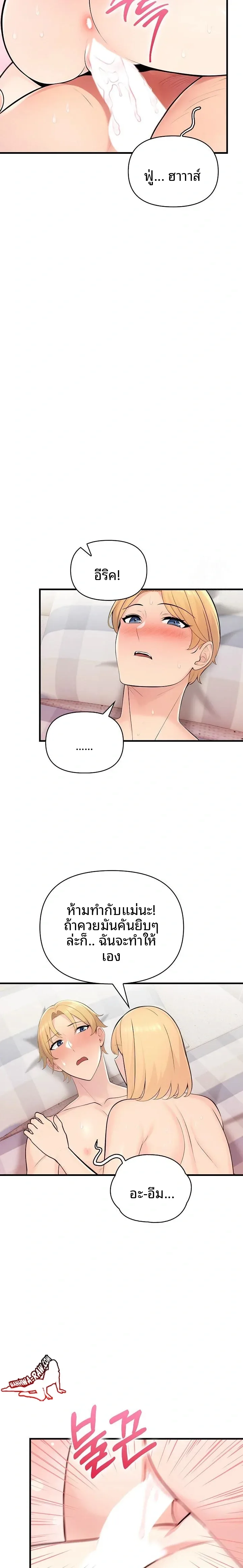 page-21