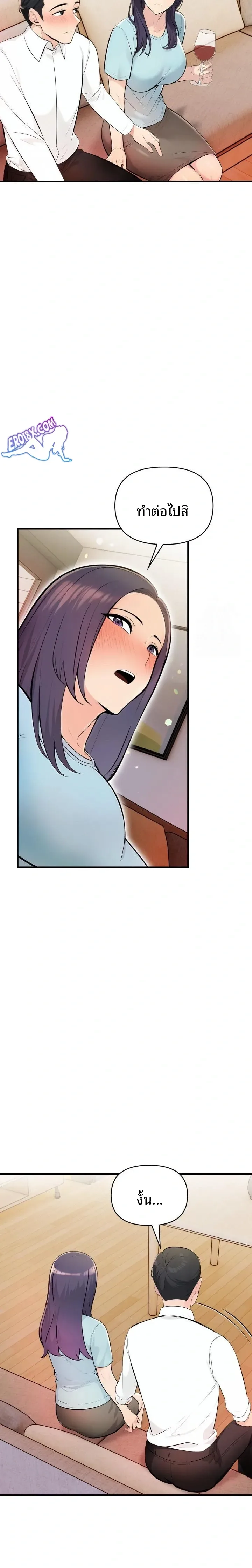 page-19