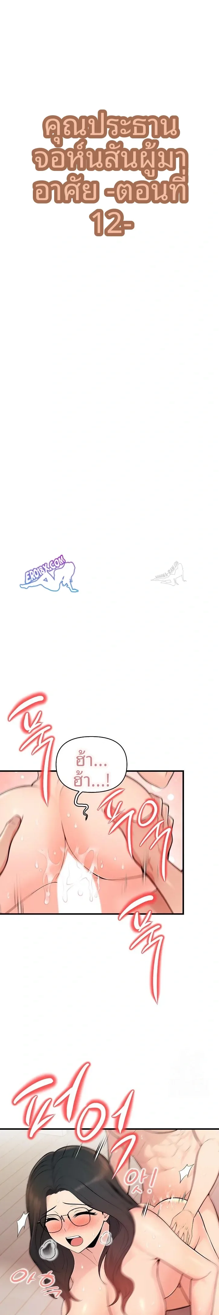 page-3