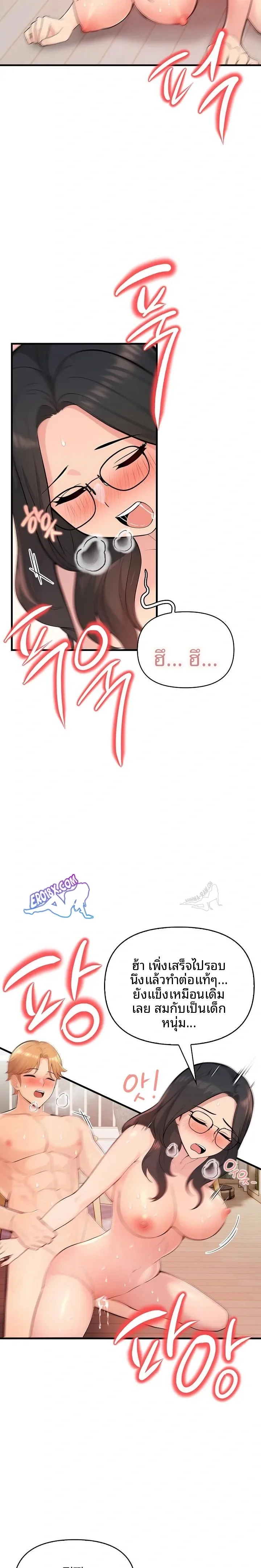 page-4