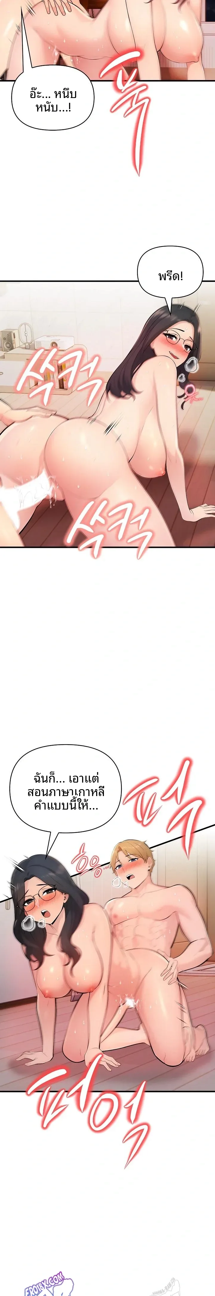 page-6