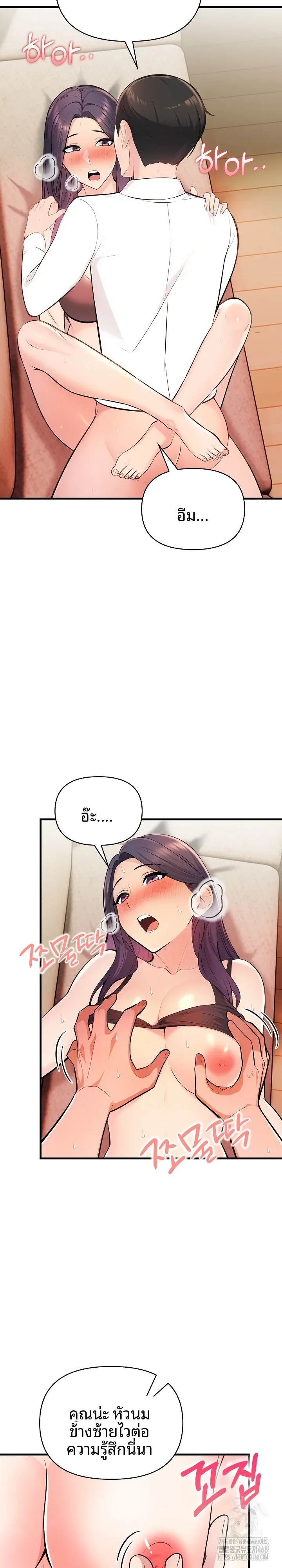 page-10