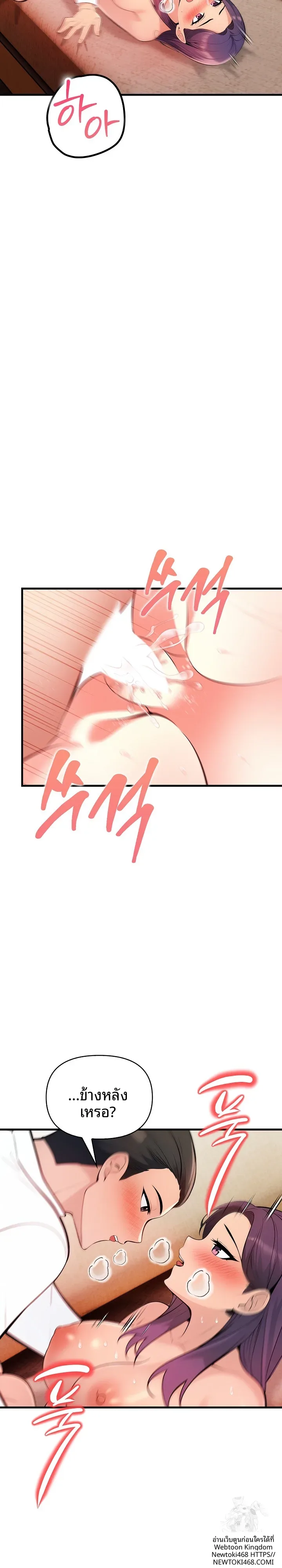 page-12
