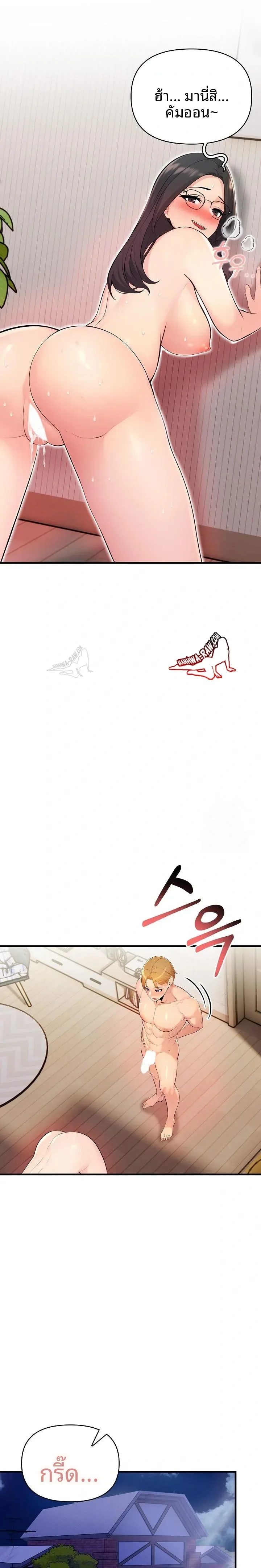 page-9