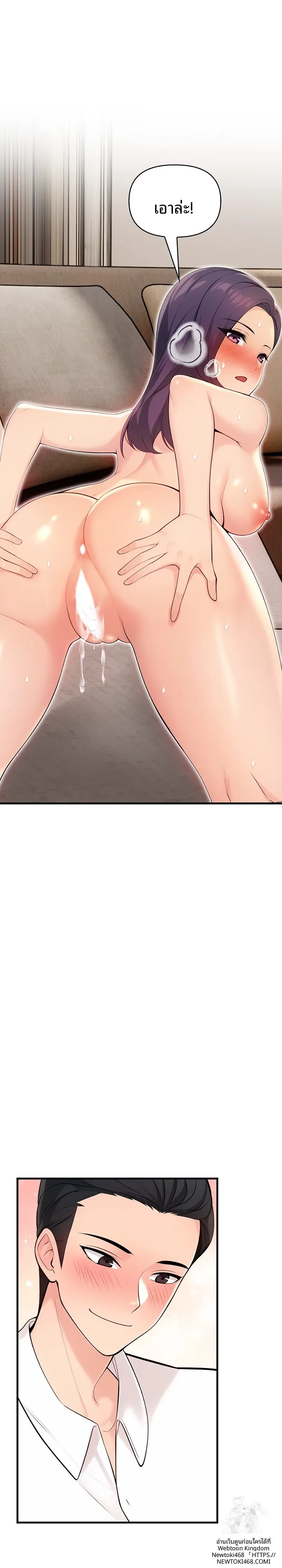 page-13