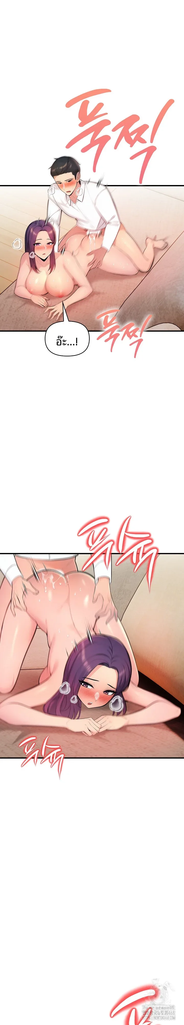 page-14