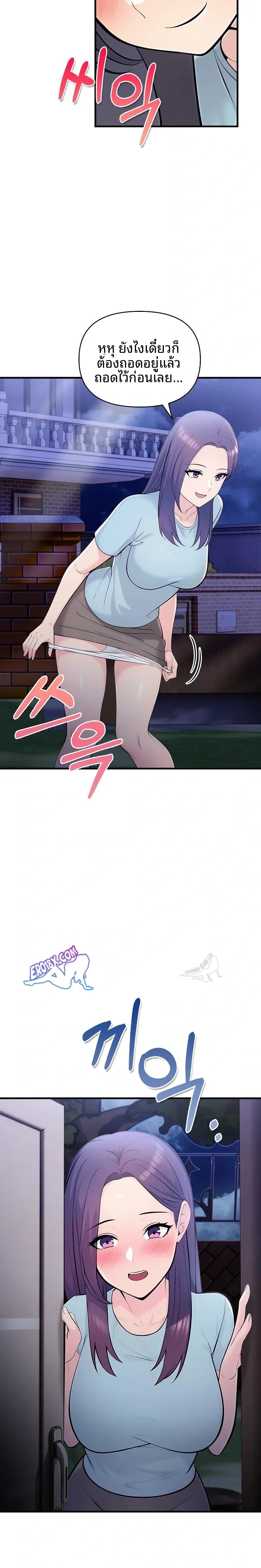 page-11