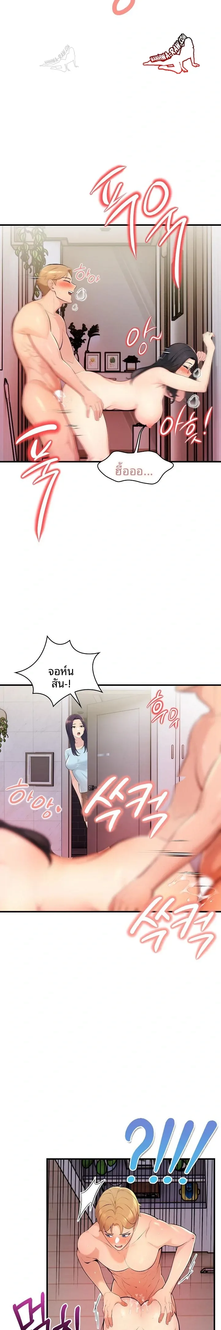 page-14