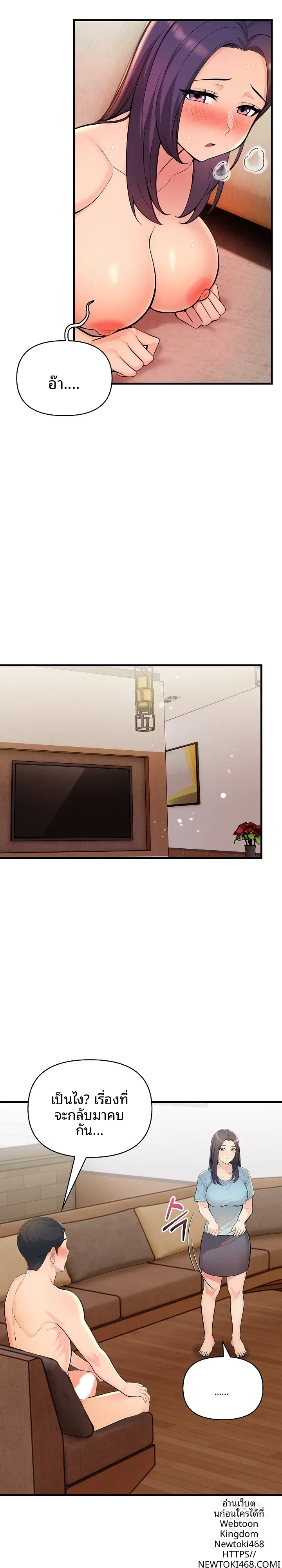 page-19