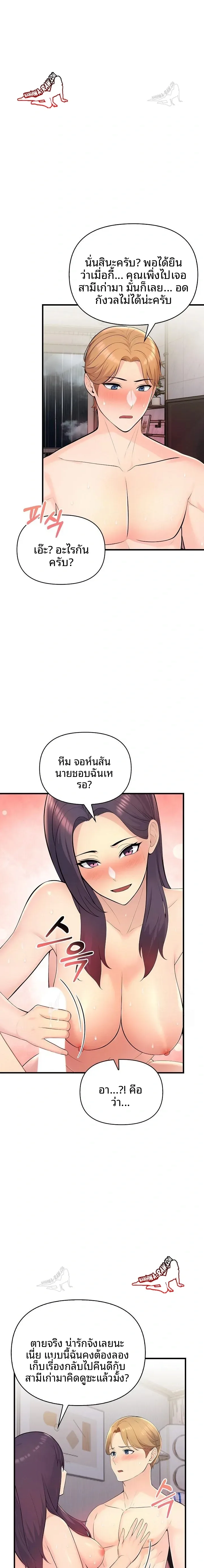 page-10