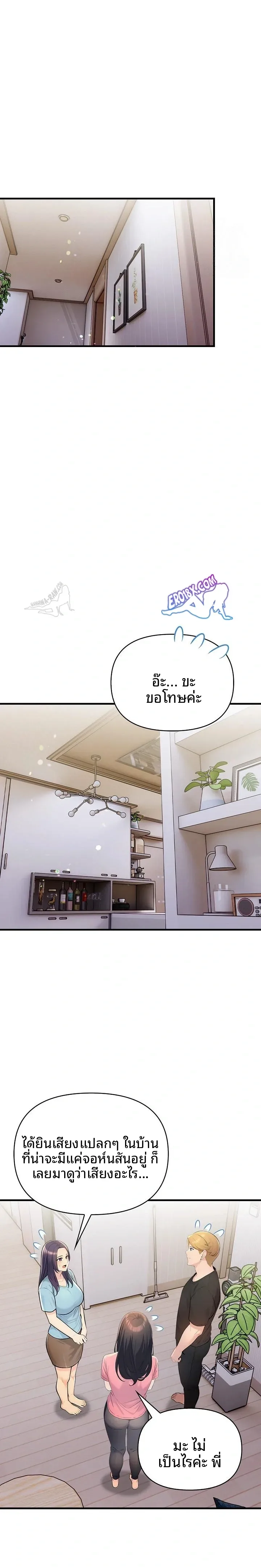 page-16