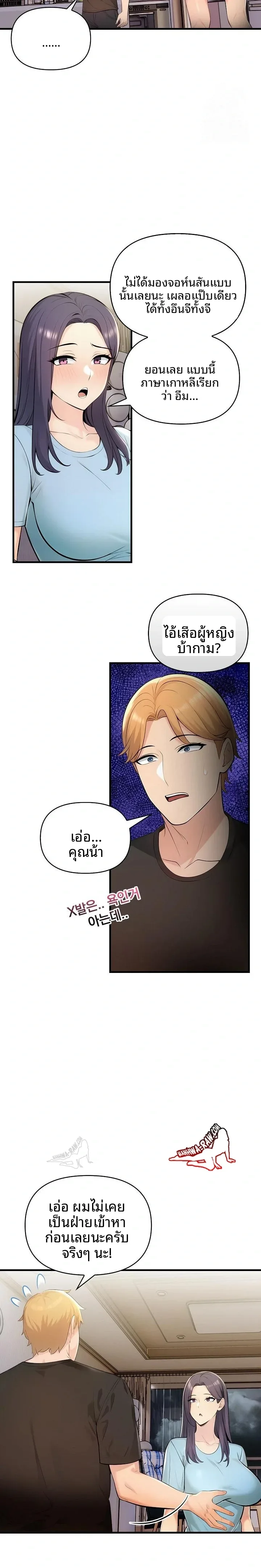 page-18