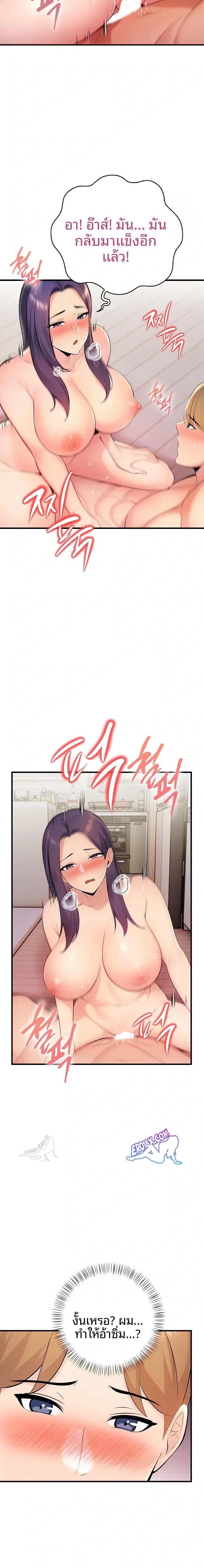 page-12