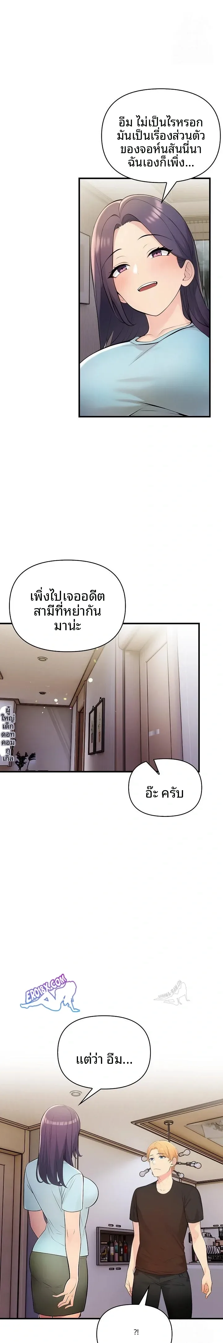 page-19