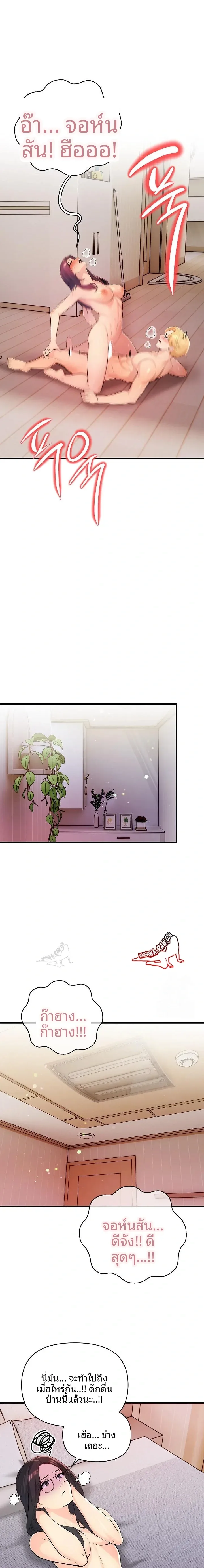 page-13