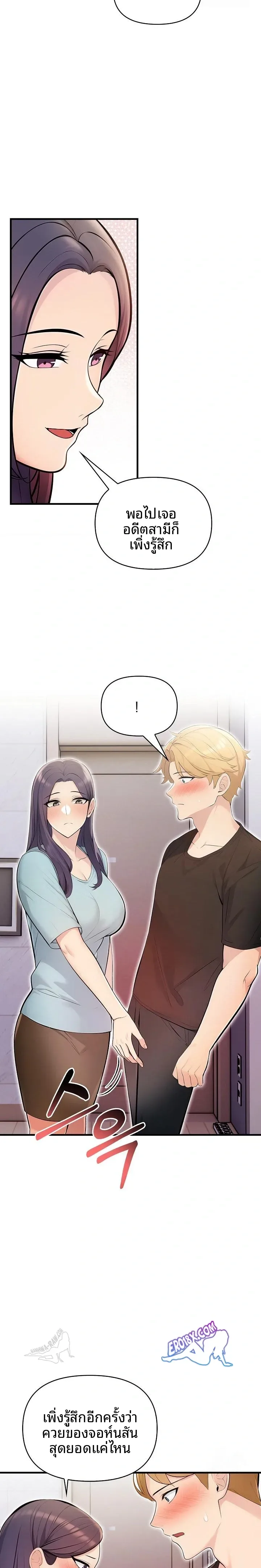 page-20