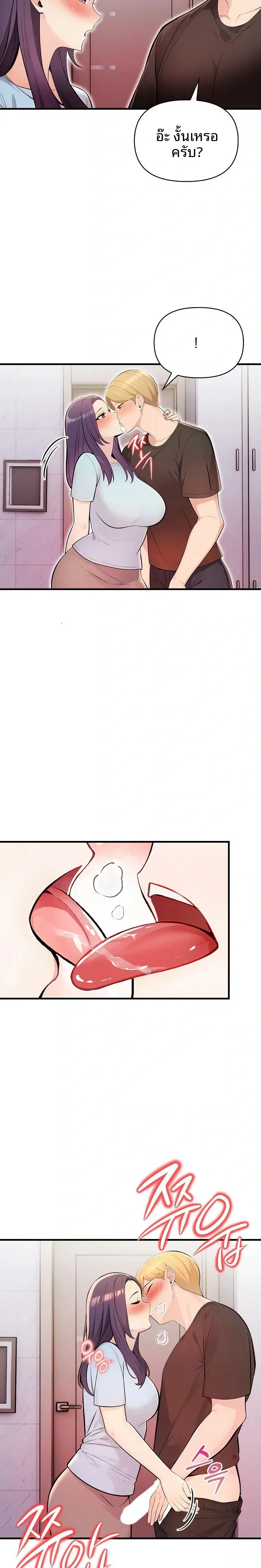 page-21