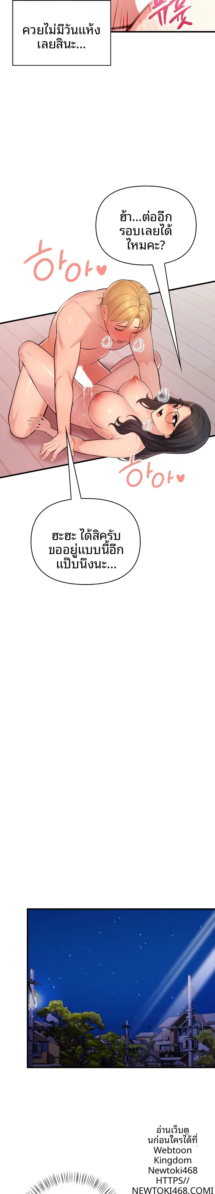 page-26