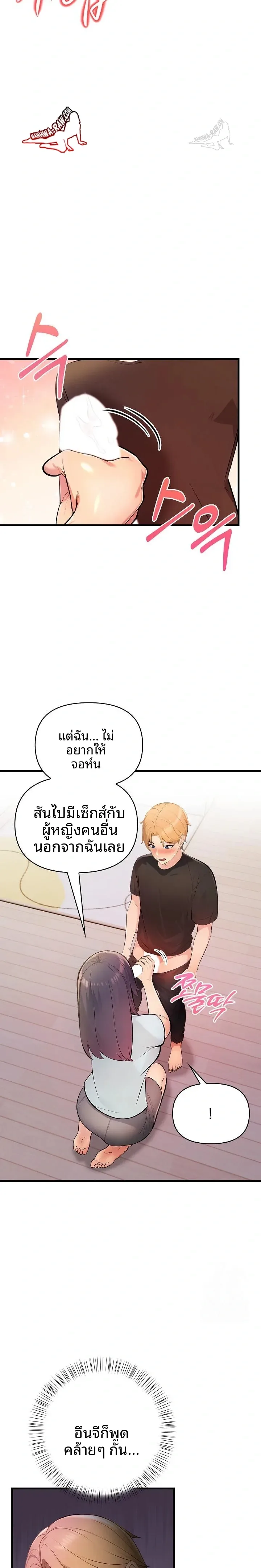 page-22