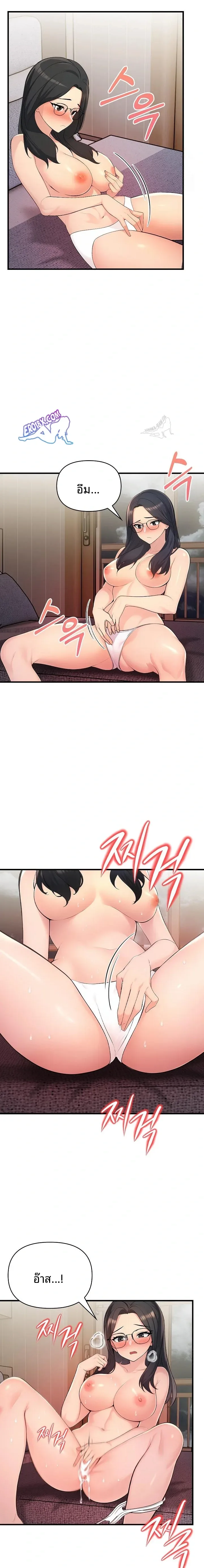 page-15