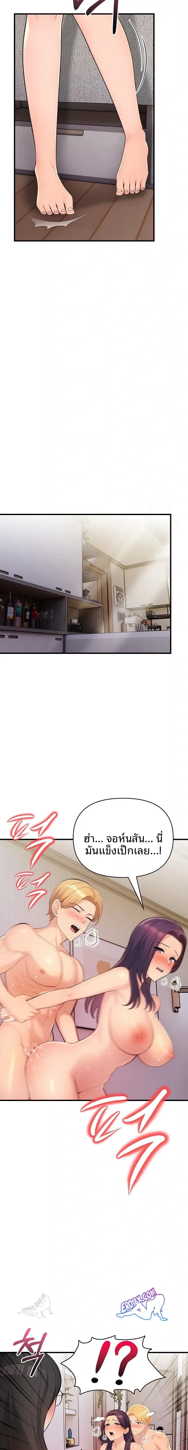 page-17