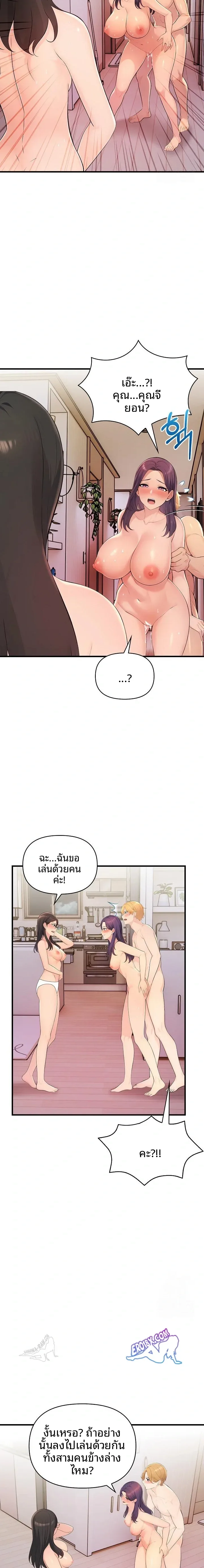 page-18