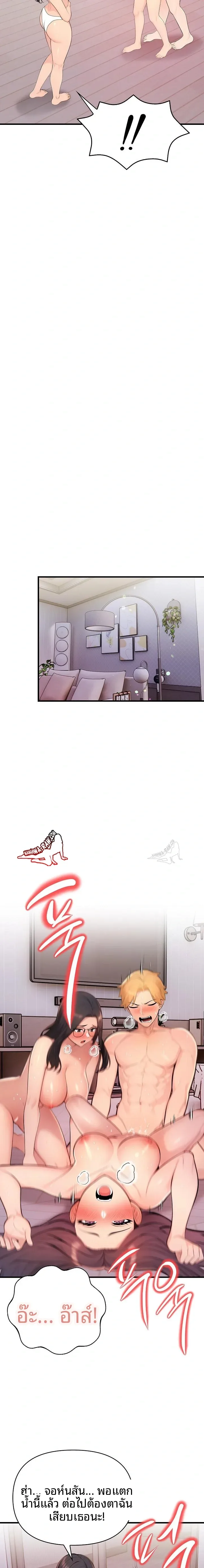 page-19