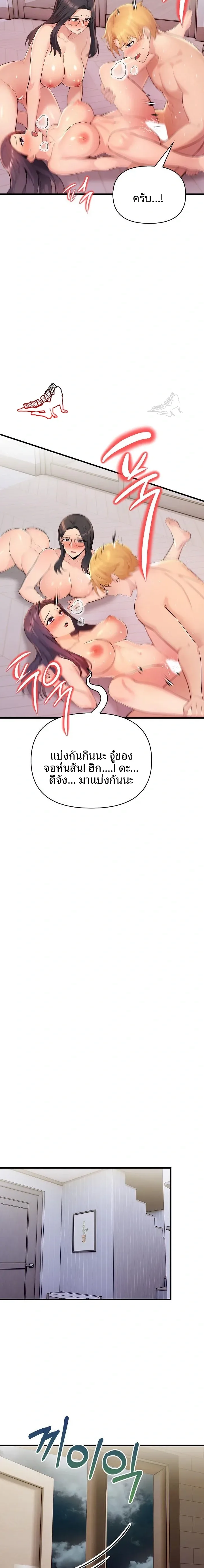 page-20