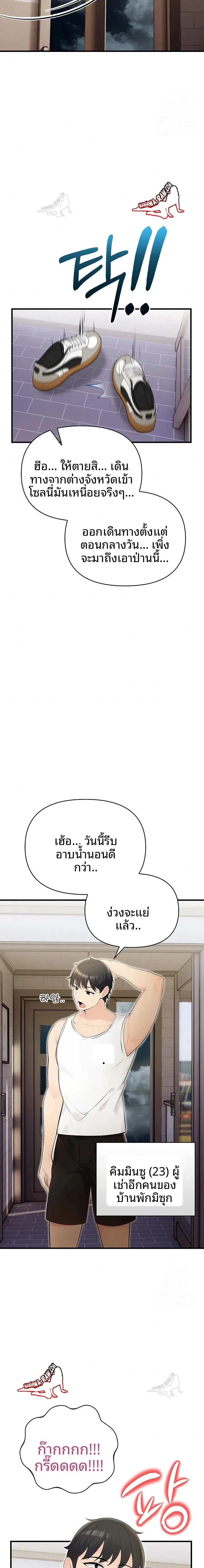 page-21