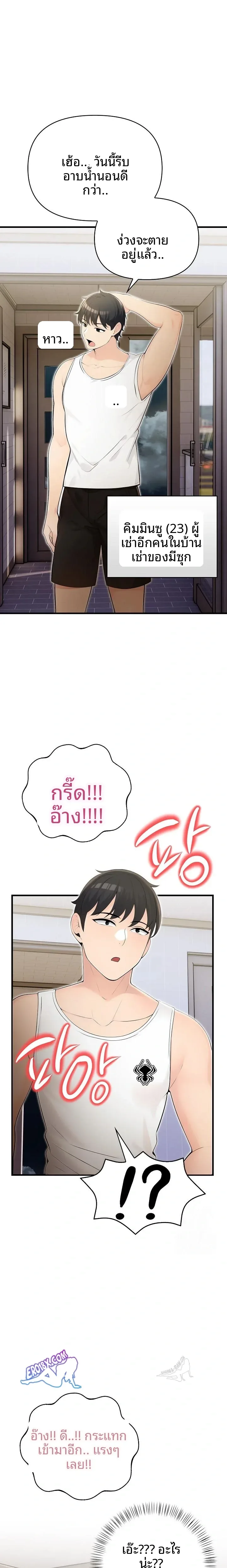 page-1