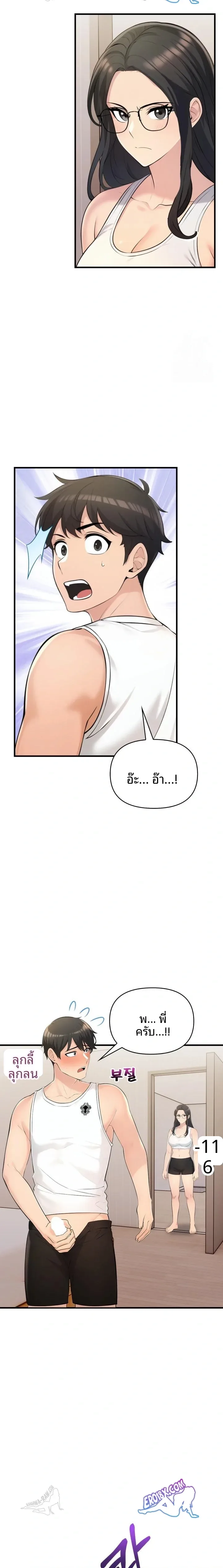 page-4