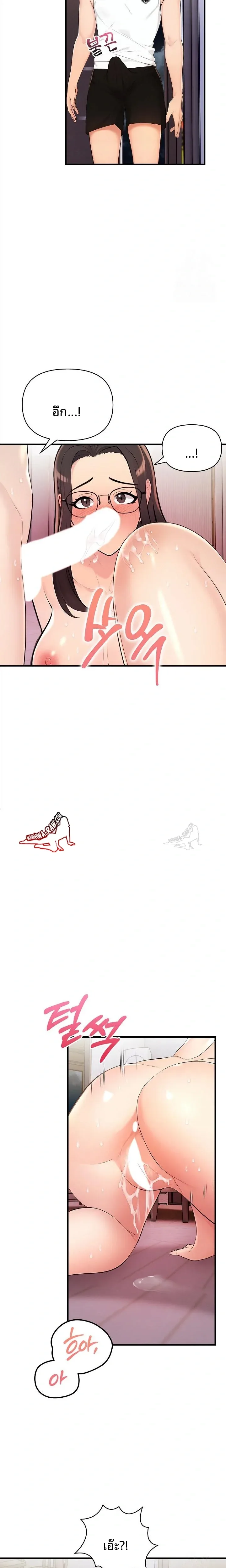 page-9