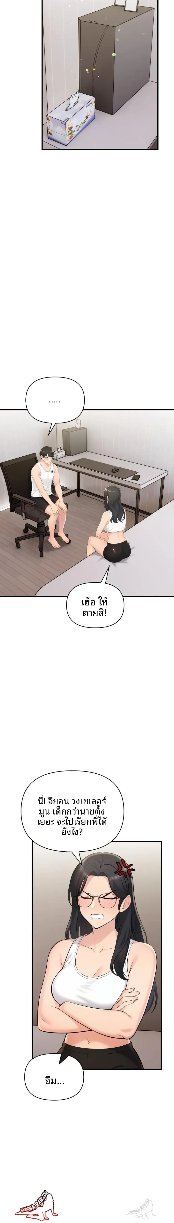 page-12
