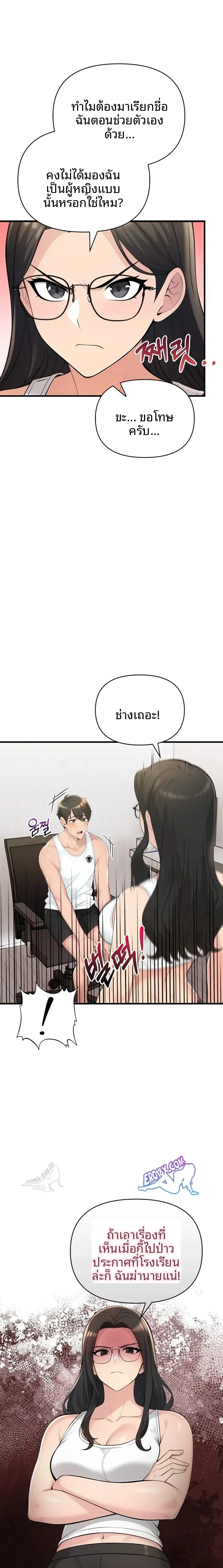page-13