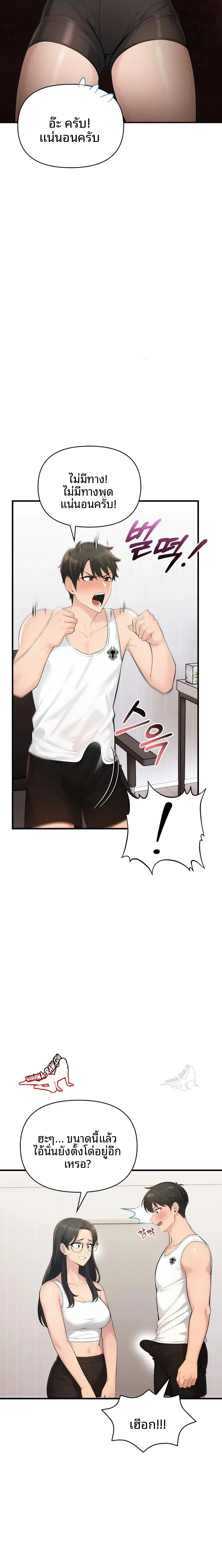page-14