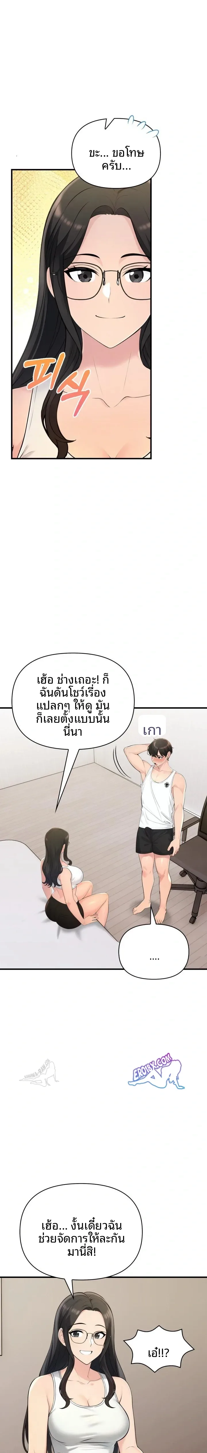 page-15