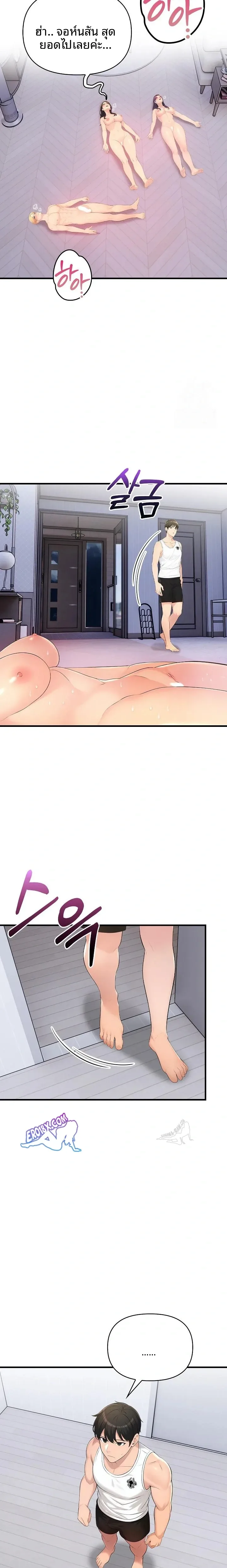 page-18