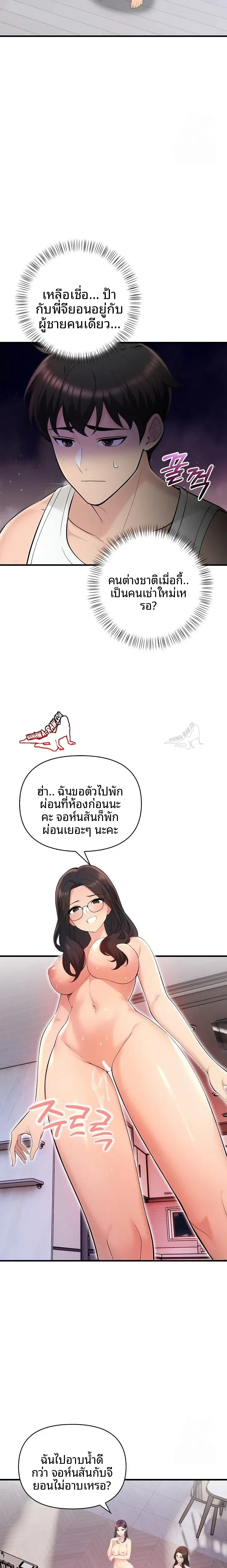 page-19