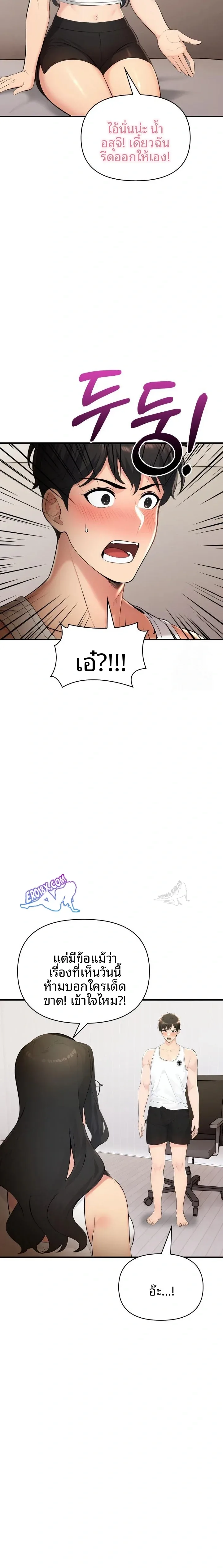 page-16