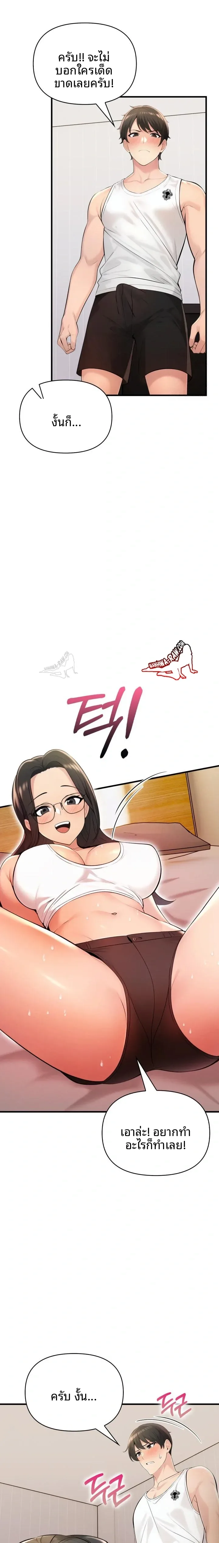 page-17