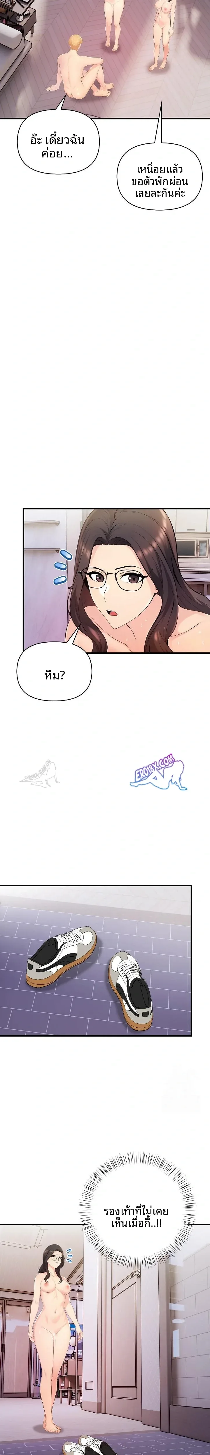 page-20