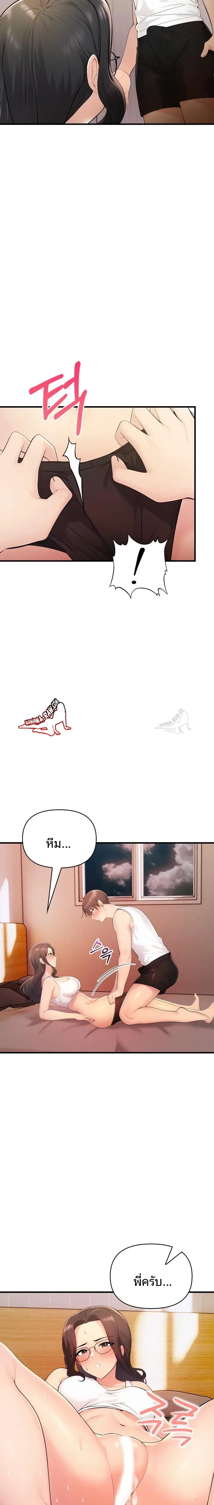 page-18