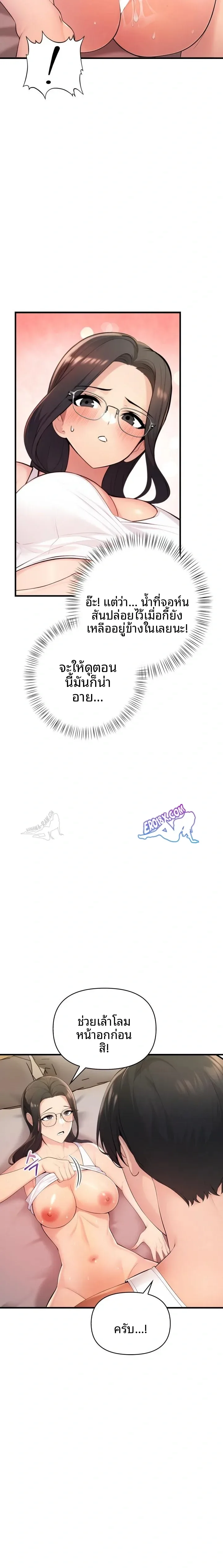 page-19