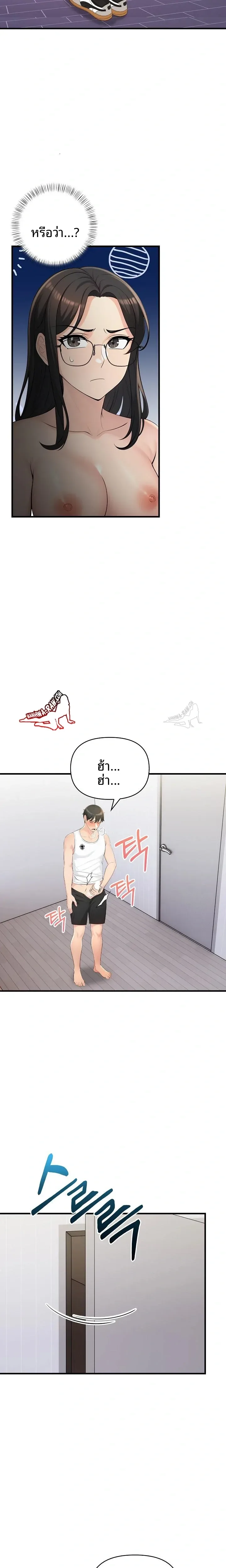 page-21