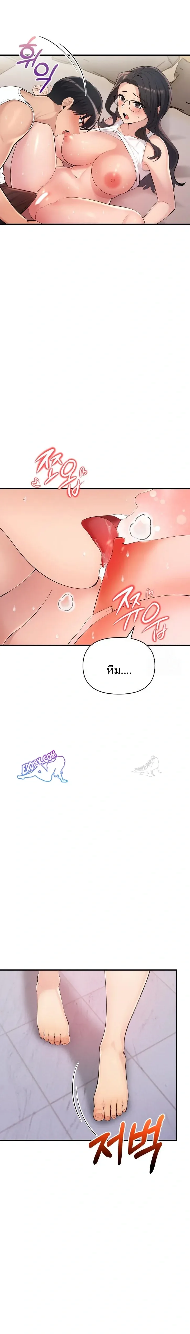 page-20